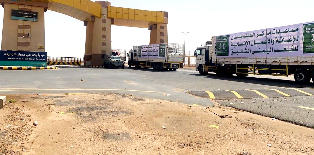 شاحنات مركز الملك سلمان