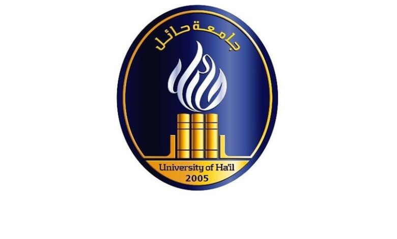 جامعة حائل