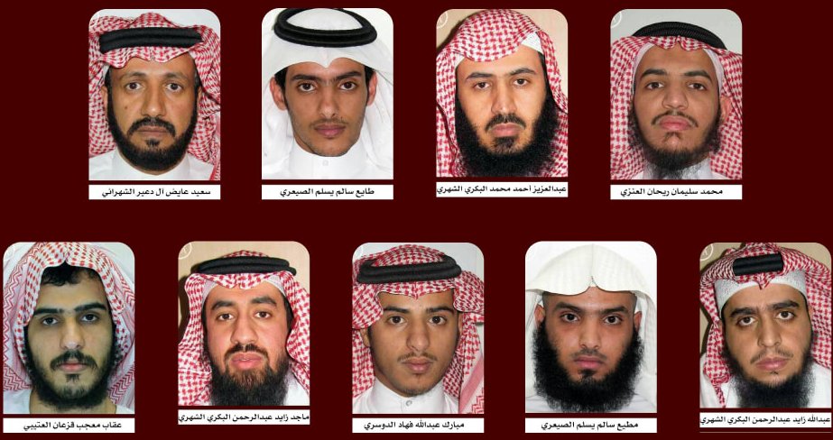 قائمة المطلوبين في جريمة مسجد الطوارئ