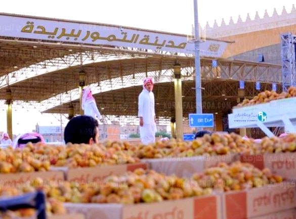 مهرجان بريدة للتمور 