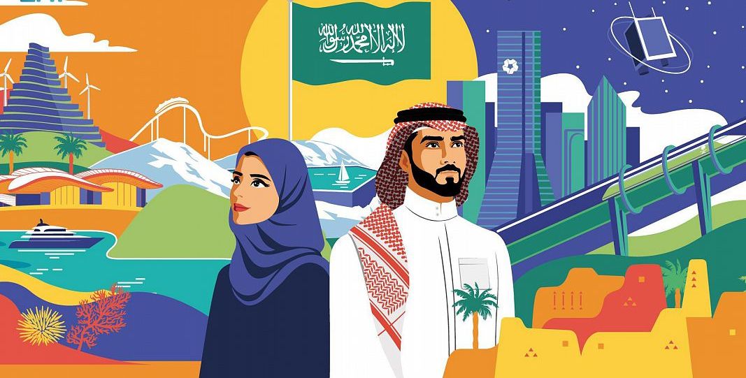 هوية اليوم الوطني السعودي الـ92