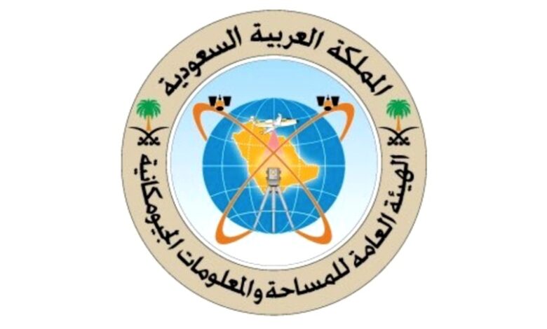 الهيئة العامة للمساحة والمعلومات الجيومكانية