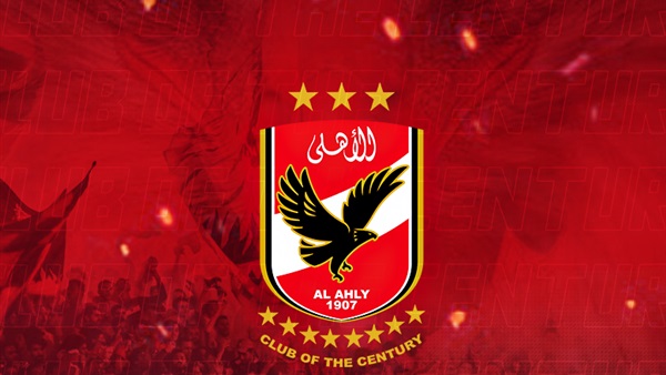النادي الأهلي المصري