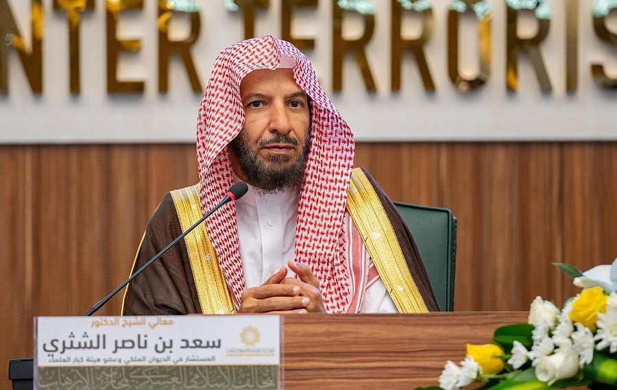 الدكتور سعد بن ناصر الشثري