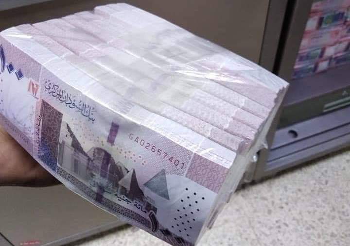 رمزية- اموال سودانية