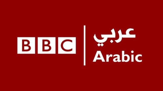 BBC العربية