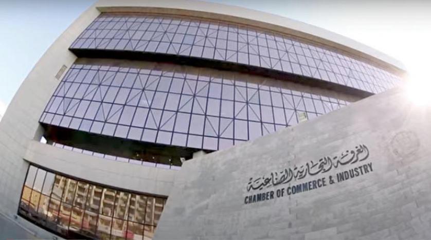 غرفة الرياض