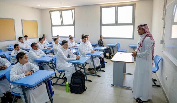 مدارس السعودية