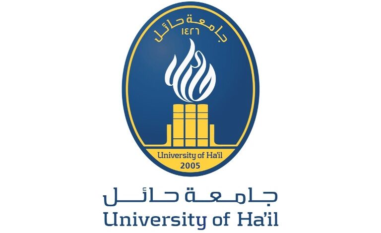 جامعة حائل