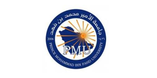 جامعة الامير محمد بن فهد