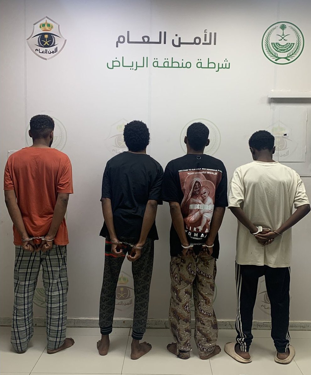 ضبط الجناة في الرياض