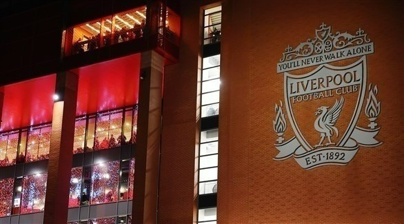 ليفربول الإنجليزي