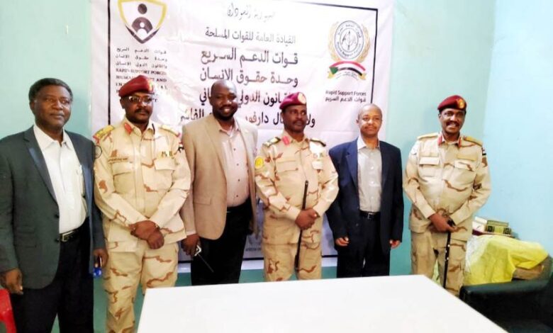 قوات الدعم السريع