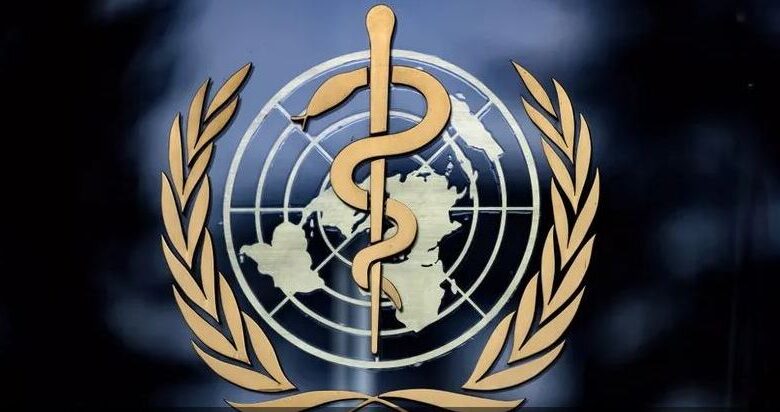 منظمة الصحة العالمية