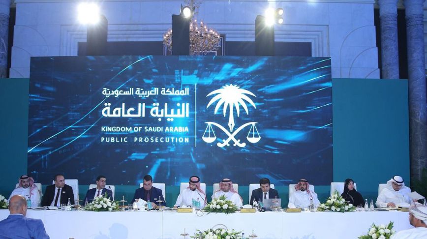 مؤتمر جمعية النواب العموم العرب