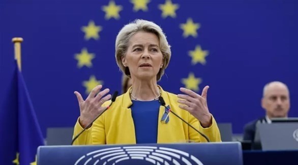 رئيسة المفوضية الأوروبية