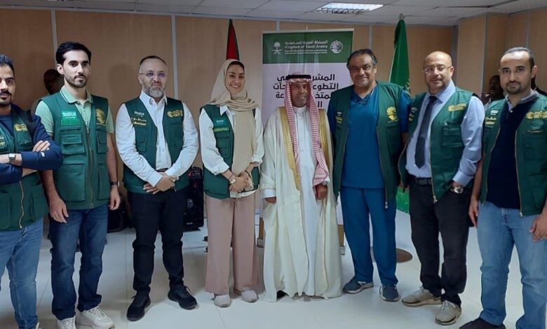 مركز الملك سلمان