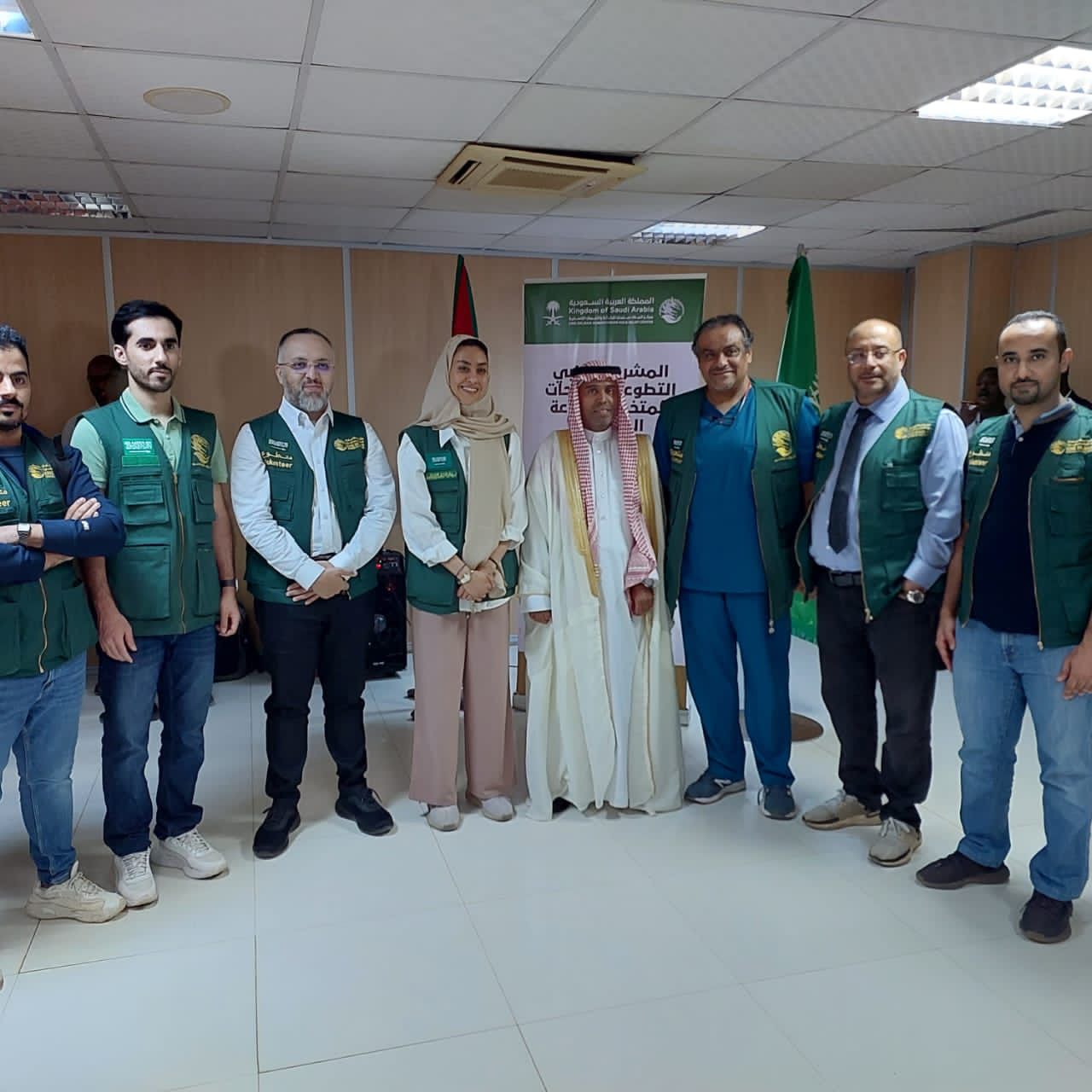 مركز الملك سلمان