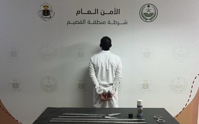 المقبوض عليه بالقصيم
