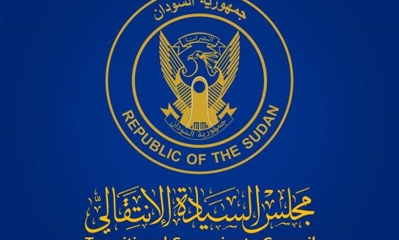 مجلس السيادة السوداني