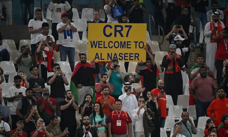 جمهور النصر