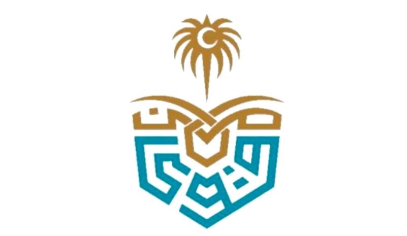 مستشفى قوى الأمن