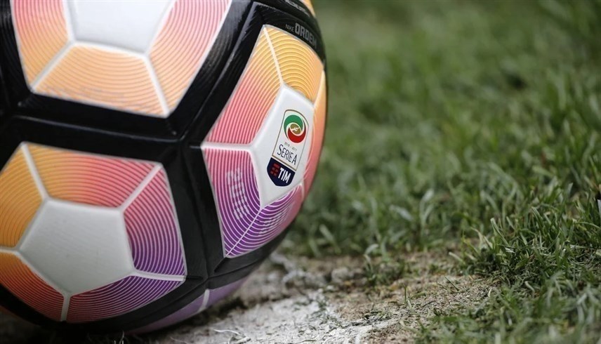 الدوري الايطالي