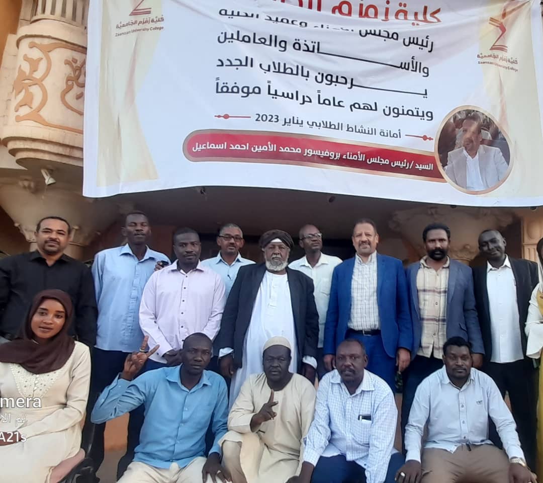 تحالف 6 ابريل