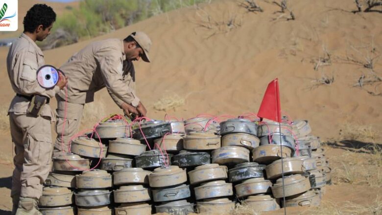 مشروع مسام السعودي