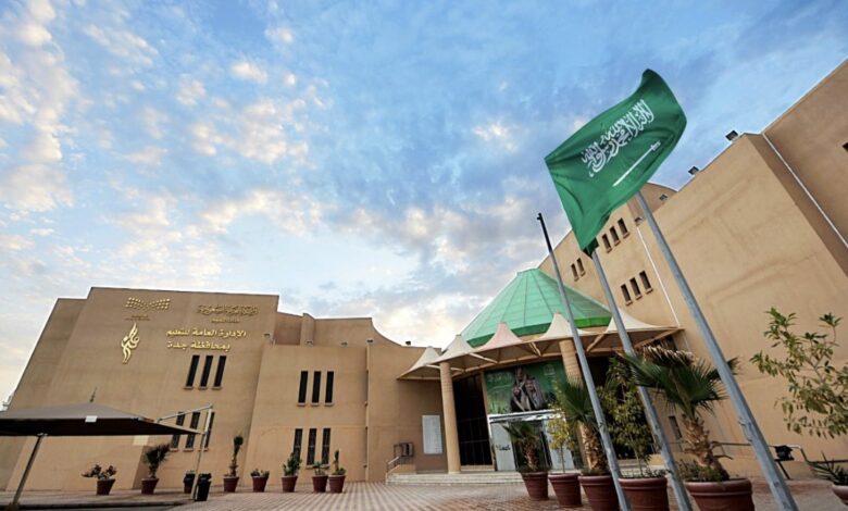 تعليم جدة
