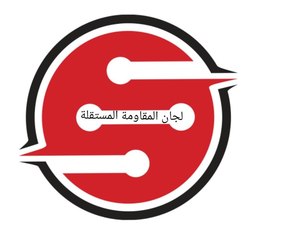 لجان المقاومة المستقلة والشباب المستقلين