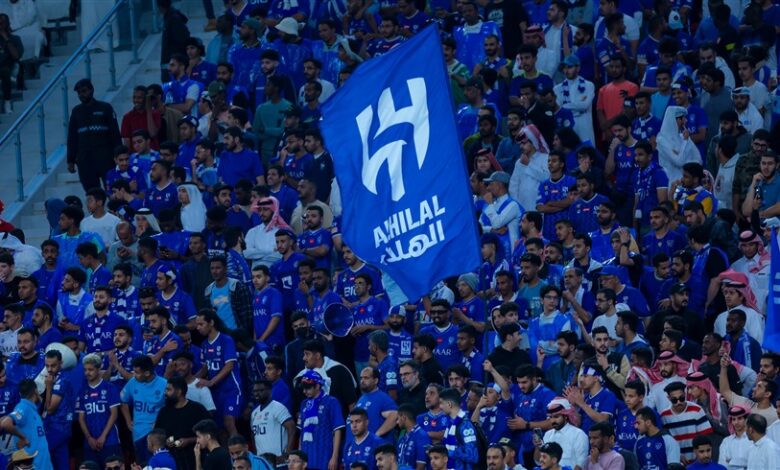 جماهير الهلال السعودي