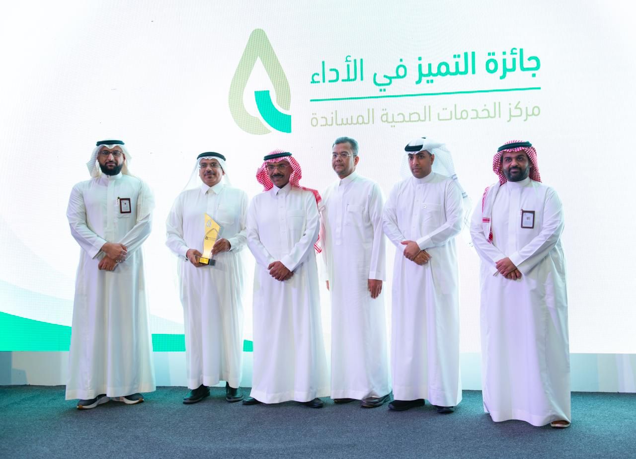 بنك الدم والمختبر الإقليمي بمكة