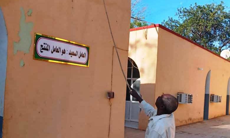 نظافة وزارة التخطيط