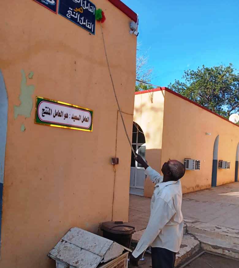 نظافة وزارة التخطيط