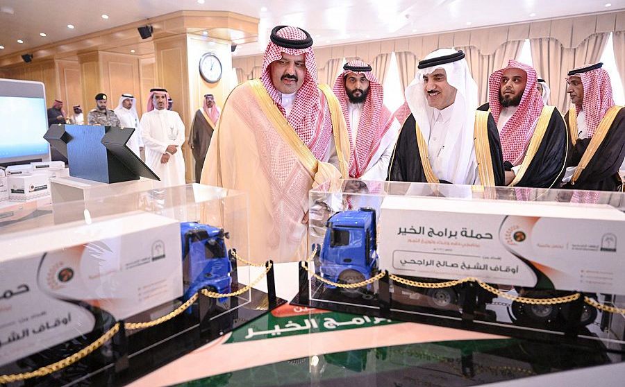 تنفيذ حملة برامج الخير لعام 2023