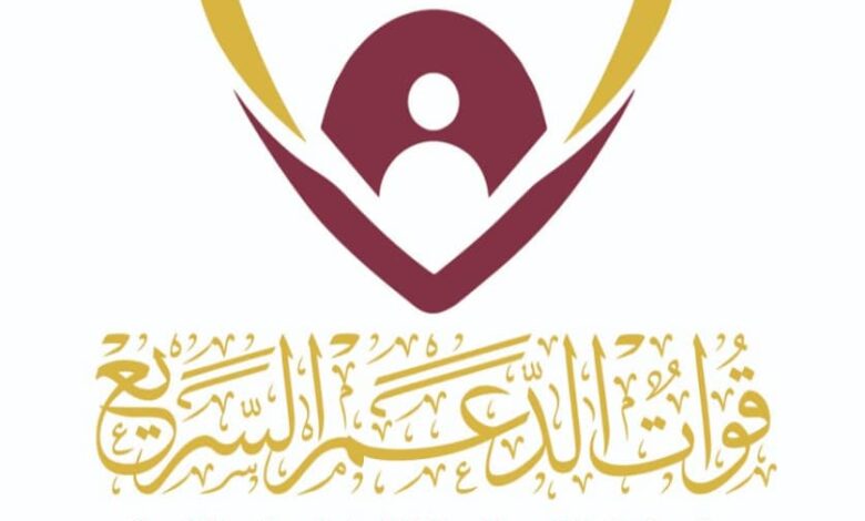 وحدة حقوق الإنسان