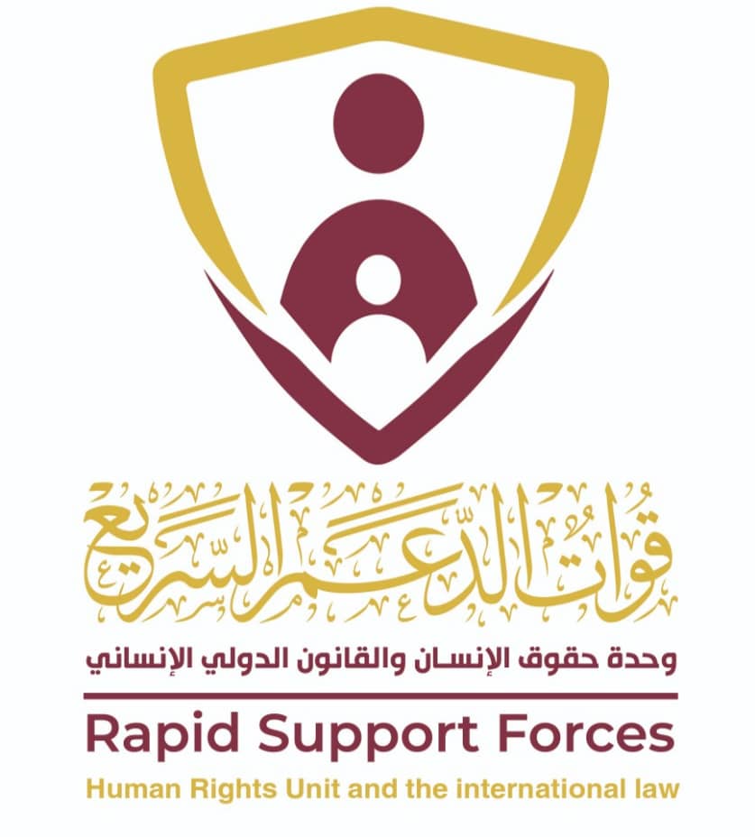 وحدة حقوق الإنسان