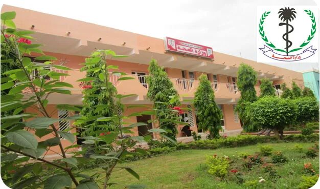 وزارة الصحة ولاية الجزيرة