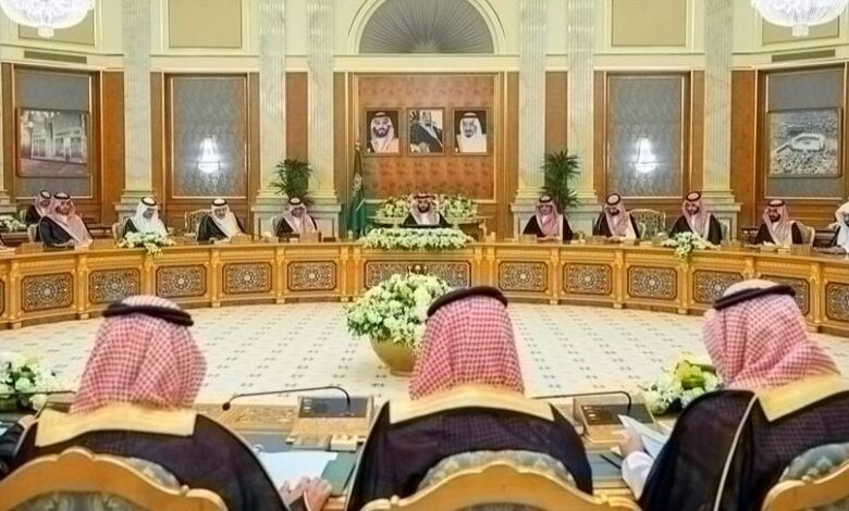 مجلس الوزراء السعودي