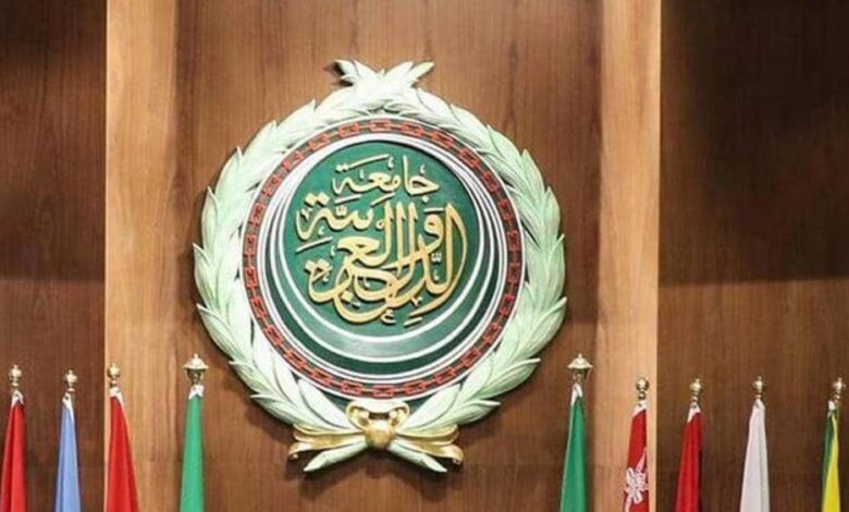 جامعة الدول العربية