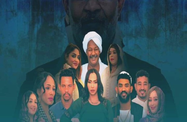 دراما تأشيرة خروج