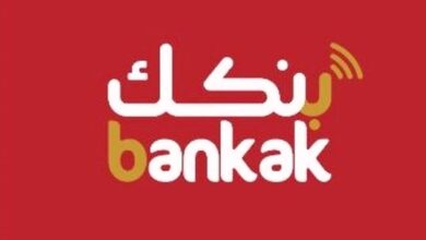 تطبيق بنكك