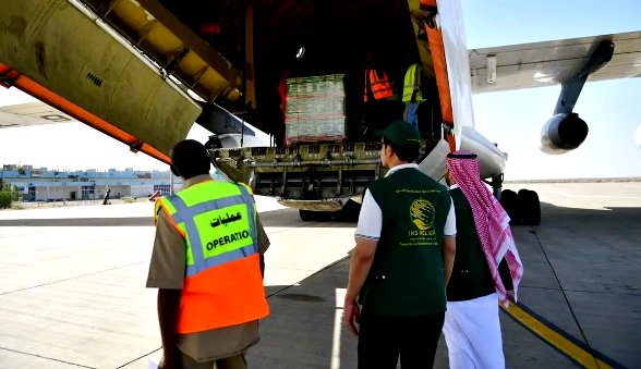 الطائرة الإغاثية الثامنة