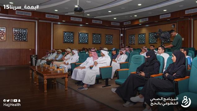 البرنامج الصحي التطوعي