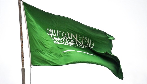 المملكة العربية السعودية