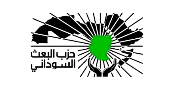 حزب البعث السوداني