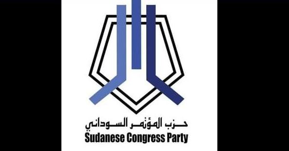 حزب المؤتمر السوداني