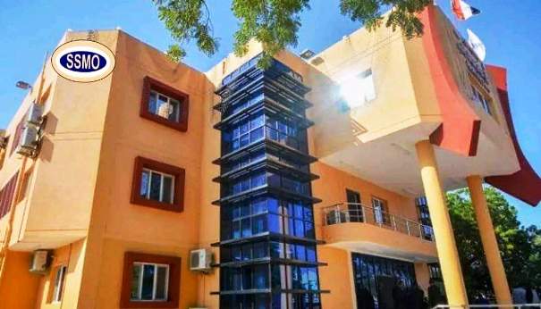 الهيئة السودانية للمواصفات والمقاييس