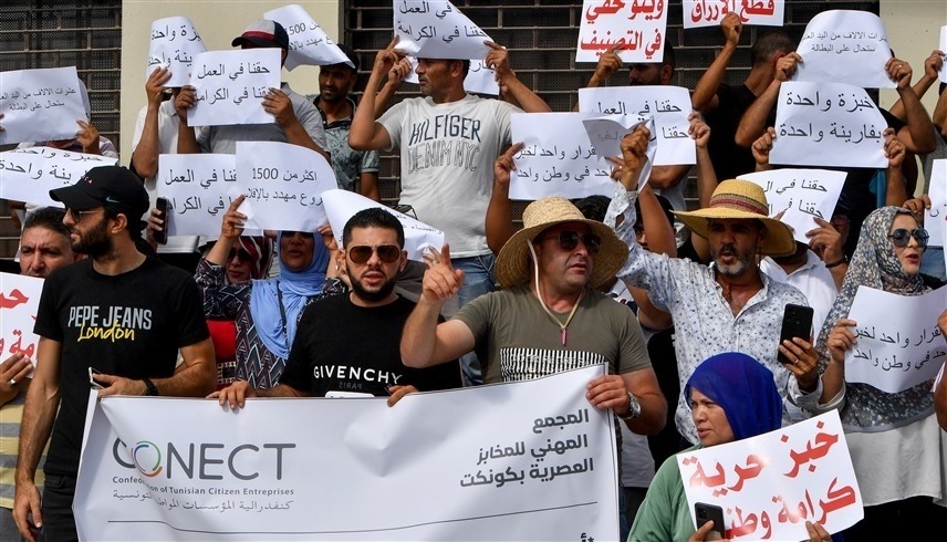 تظاهرات الخبز في تونس